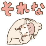 ゆるかわ女の子のスタンプ２