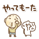 関西弁の愉快なおっさんとねこやで