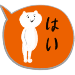 敬語でお話し動物スタンプ