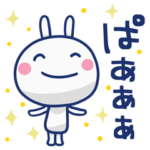 ほぼ白うさぎ ポップタッチ風5