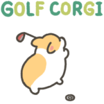 ゴルフコギのうごくスタンプ