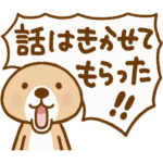 動け！突撃！ラッコさん９