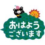 絵本みたいな＊小さく動く！仲間たち