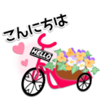 お花とグリーンがいっぱい幸せガーデニング