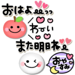 毎日スマイル♡プックリ日常言葉