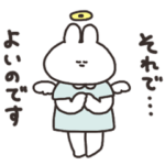 天使うさちゃん