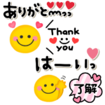 毎日スマイル☆ニコちゃんの吹き出し