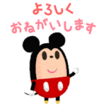 ディズニー マイリトルドール