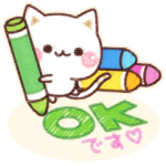 気づかいのできるネコ♪ 丁寧なことば編