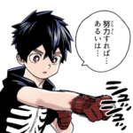 怪物事変（藍本松）