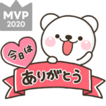 一番感謝の気持を伝えられる特別なスタンプ