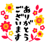 ザ・大人の日常敬語スタンプ集★