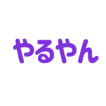 ▶動く！降り注ぐ関西弁