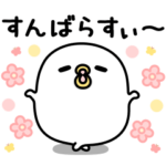 うるせぇトリ13個目