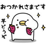 うるせぇトリ★ゆるく使えるやつ