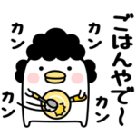 うるせぇトリのおかん1個目