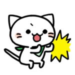 べるーにゃ　大人スタンプ