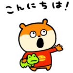 使いやすいこねずみ