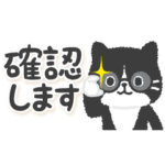 ハチワレ猫こてつ