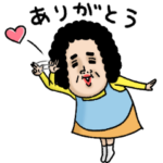 母からメッセージ ミニ！