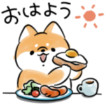 ほんわかしばいぬ