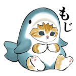サメにゃん2