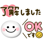 毎日スマイル☆プックリ日常会話