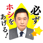 木曜ミステリー「警視庁・捜査一課長」