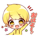 からつけあっきぃスタンプ