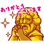 鳴り動く♪神々のスタンプ