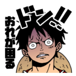 ONE PIECE ドン！！顔スタンプ１