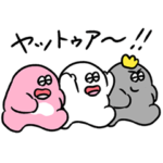 大丈夫なきもちになる ベストフレンズ！