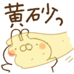 動く♪ねことうさぎの使える言葉ごちゃまぜ