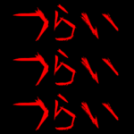 飛び出す!!恐怖の病みスタンプ