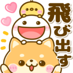 飛び出す♡みんな集合