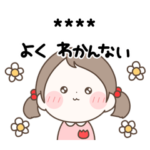 まるいすたんぷ2