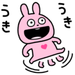 愛にあふれるうさぎの気持ち