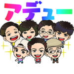 フィッシャーズ ボイススタンプ