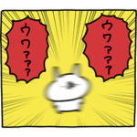 うさぎ帝国 〜げんかい〜