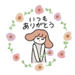 ノスタルジックピープル やさしさ