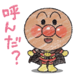 かわいい！ぷちアンパンマンクレヨンタッチ