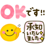 毎日スマイル♡ニコちゃんの日常会話