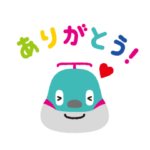 「とれたんず」毎日つかえる！スタンプ