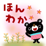 絵本みたいな＊ほんわか優しいスタンプ