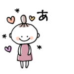 ハッピーにすごそう＊動くスタンプ