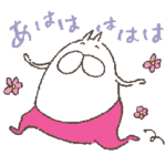 ねこタイツのゆるい微笑み