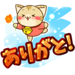 毎日使える日常すずにゃん 番外編