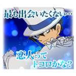 名探偵コナンvol.6