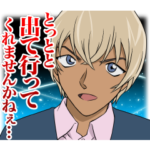 名探偵コナンvol.5