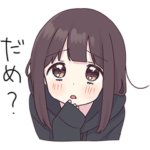 くるみちゃん。16